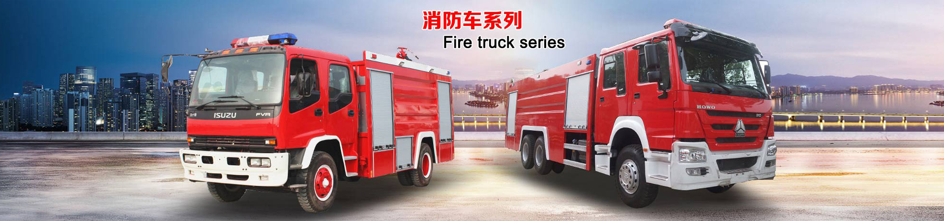 程力专用汽车股份有限公司销售二十五分公司